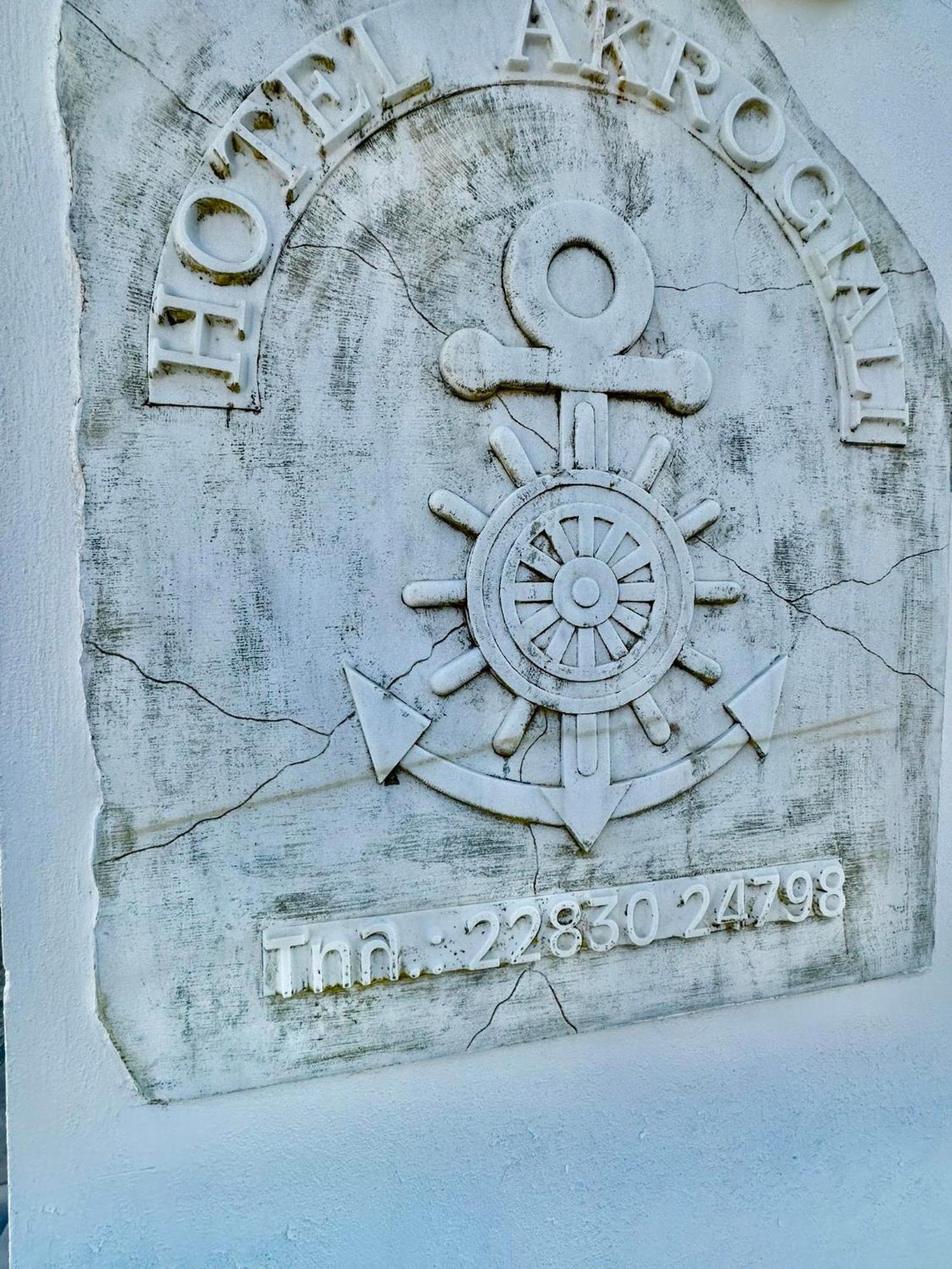 Akrogiali Hotel Agios Sostis  Eksteriør bilde